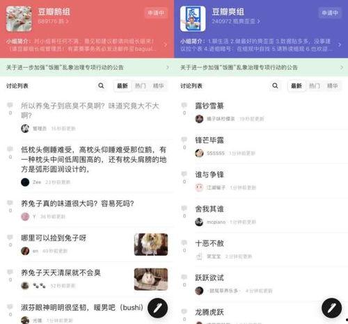 八卦吃瓜免费网站大全视频,海量视频资源一网打尽
