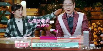 女儿爆料张绍刚视频全集,全集内容曝光