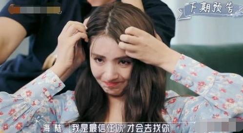 麦迪娜爆料海陆的视频,视频曝光惊人内幕