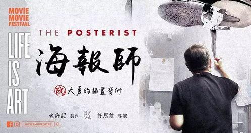 香港电影精华在线观看,在线平台上的光影之旅