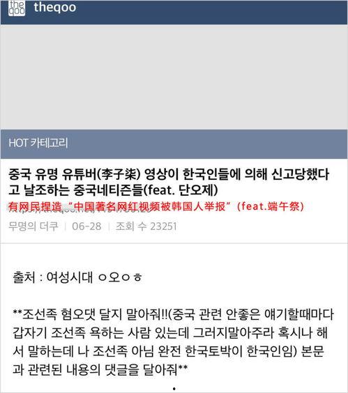 韩网爆料视频大全最新,揭秘娱乐圈幕后故事与热门话题！