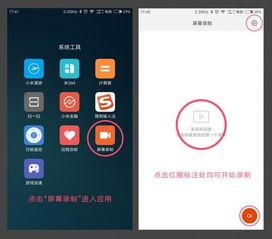 miui最新爆料,功能升级、界面革新，小米系统再迎全新变革！”