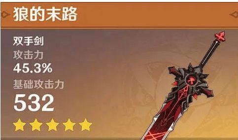 原神最新爆料新武器,神秘力量觉醒，探索未知领域