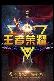 网游爆料视频素材,最新游戏内容大曝光！