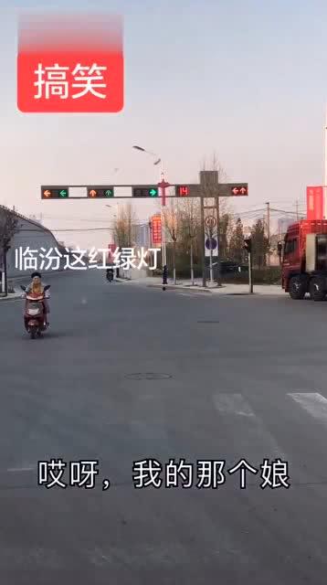 临汾二中路爆料案件视频,惊心动魄的真相揭露