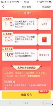 临汾爆料今日头条最新,揭秘今日头条热门事件背后的真相！