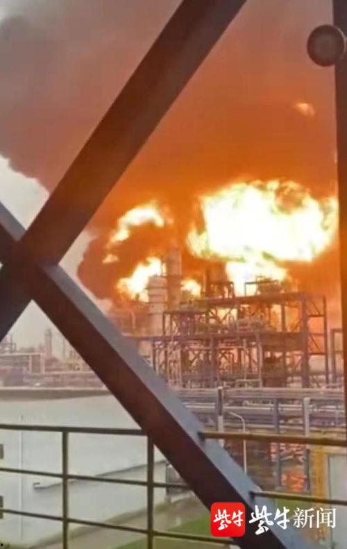 淮安化工厂爆料视频